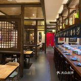 济南日式烧鸟推荐|国际时尚创意中心·红尚坊～一鸟一会 