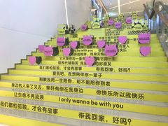 店内环境-首开·龙湖成都西宸天街