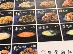 -厨掌柜陆老师(天津之眼店)