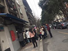 -蓉城西二道无名冒菜(西二道街店)
