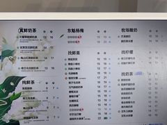 -茶百道(玉林店)
