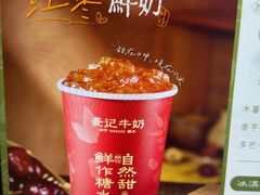 -万达广场(龙湖店)