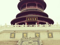-圆通寺