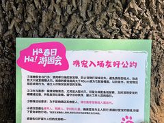-天津燕园国际大酒店