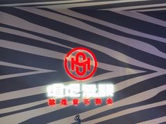 -唱吧麦颂KTV(萧山加州阳光广场店)