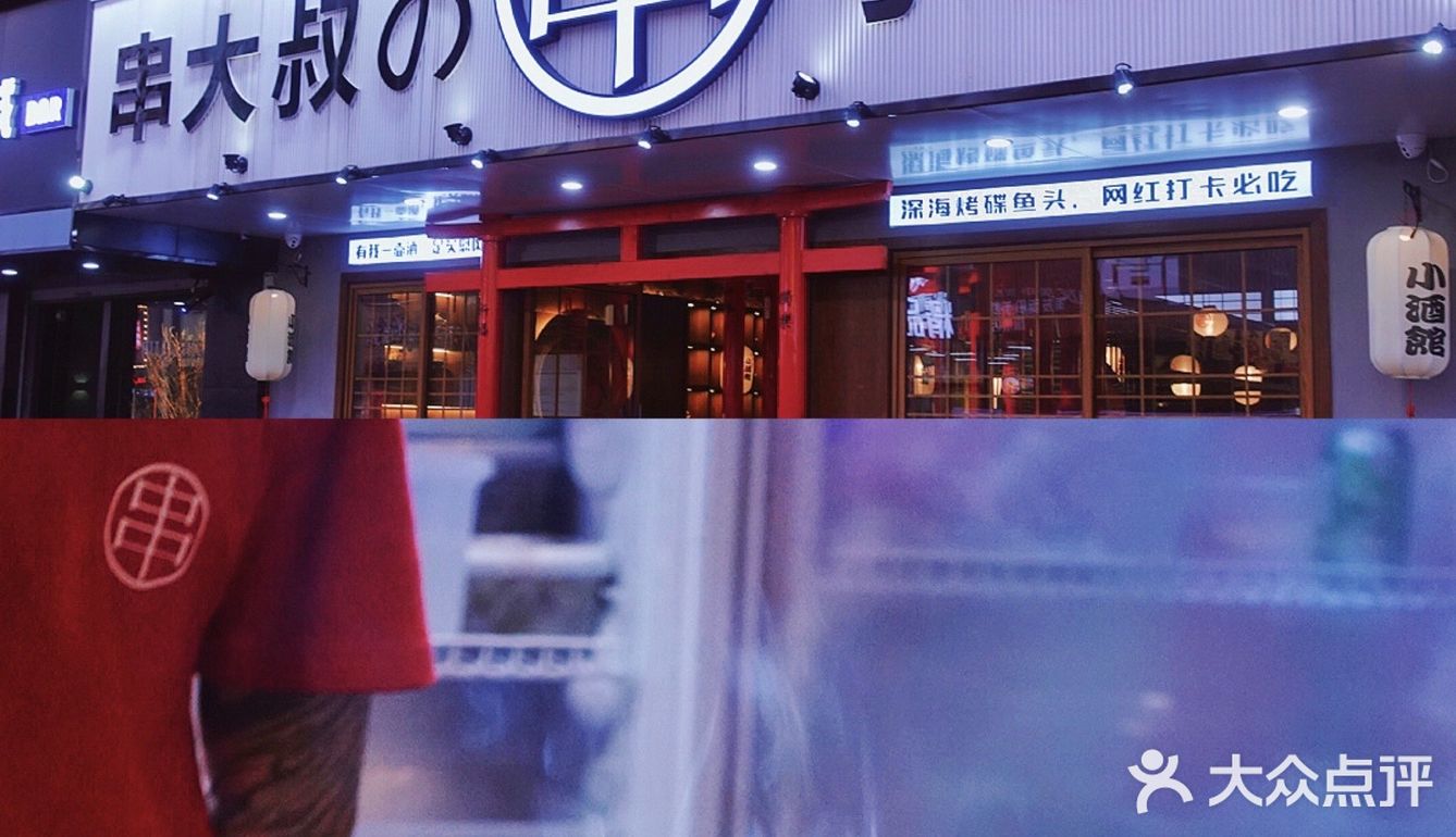 苏州探店🍻夏日夜晚在淮海街喝酒撸串吃冒菜