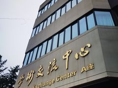 -西南交通大学(九里校区)