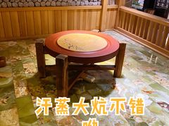 -浣溪沙富硒温泉