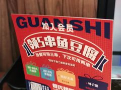-管氏翅吧(台湾街店)