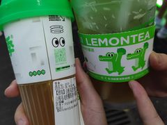 -柠季·手打柠檬茶(岳麓山登高路店)