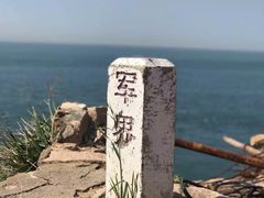 -东极岛景区