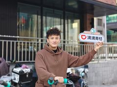 -肯德基(安定门店)