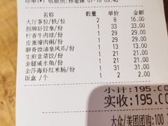 -点都德(华强南店)