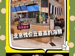 -HIHE Bistro·Oyster Bar(华熙live店)