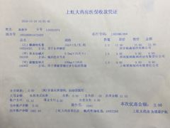 -益丰大药房(上虹莘庄店)