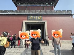 -开封府