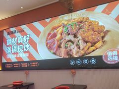 -椒锅锅·麻辣香锅(宝地广场城市集市店)