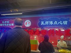 -孔师傅八仙老鸭粉丝汤(上海市第一食品商店南东店)