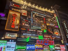 -黄兴南路步行商业街