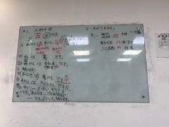 -学习谷日语培训日本留学·多语种外语教学(海淀人大分部)