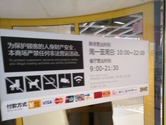 -宜家家居（上海徐汇商场店）-停车场
