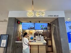 -雾鲜(KKMALL店)