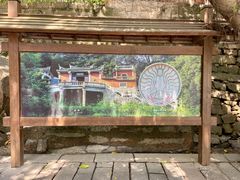 -草庵摩尼教遗址公园