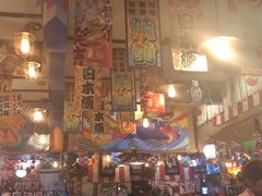 -平成屋·午肴夜酒(四川北路店)