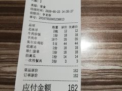 -锅十二涮肉馆·鞭蛋锅