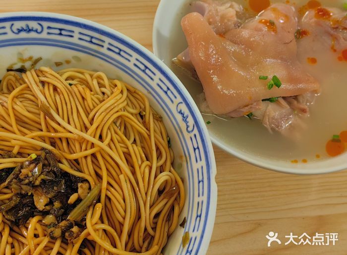 盛兴面馆(真儒大厦店)图片
