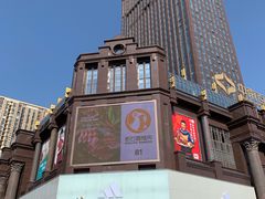 -南通CBD大有境