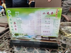 -枇杷园食为鲜火锅(南山店)