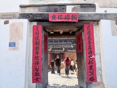 -福建土楼(南靖)景区