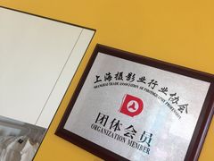 -方快-照相馆(上海富绅时代广场店)