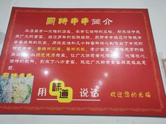 -厕所串串(文殊院店)