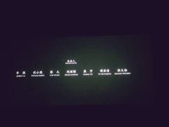 -保利国际影城(北京缤纷城店)