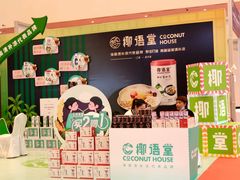 -三亚湾红树林国际会展中心(演出售票)