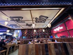 -先启半步颠小酒馆(白麓里店)