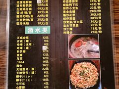 -土蚝·高压锅生蚝(百姓美食街店)