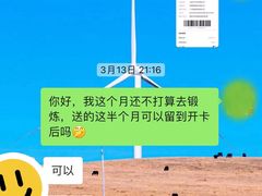 -YCHL FIT 健身(星寰店)