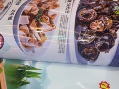 -大师傅金奖啤酒鱼(西街口总店)