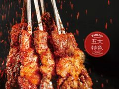 -吧嘚嘴炭烧鸽串吧(北海街店)