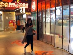 -南京时尚莱迪购物广场(正洪街店)