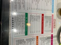 菜单-滕记星发餐室·新加坡菜(巨鹿路店)
