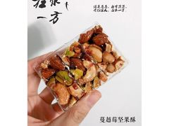 -GANSO元祖食品(锦创书城店)