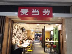 门面-麦当劳(静安寺店)
