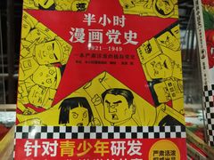 -扶光书店(中环店)