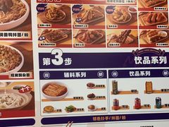 -魔都三兄弟酸辣粉·蘸卤炸串(虹桥万科店)