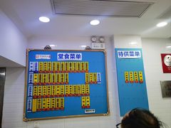 -美新点心店(陕西北路店)