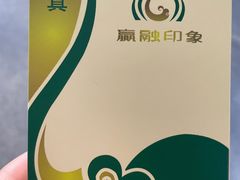 -赢融印象•龙泉店•清真云南菜•民族菜(小菜园店)